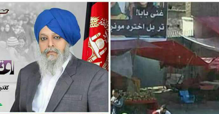 UNITED SIKHS CALLS FOR ASYLUM OF AFGHAN SIKHS