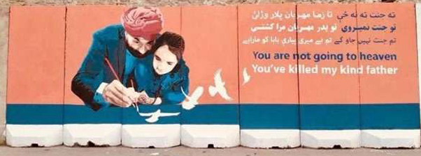 Double Your Dasvandh (Gift) For Afghan Minorities